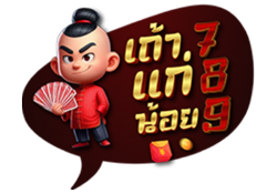 taokaenoi789 เว็บพนันครบวงจร ที่ให้มากกว่าความสนุก